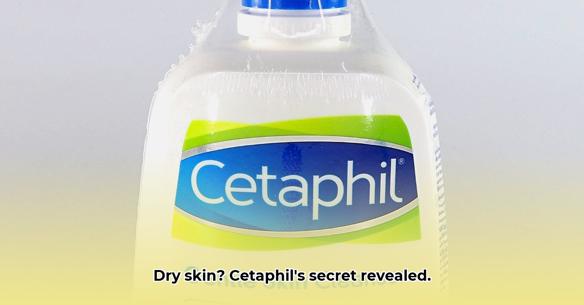 cetaphil-gentle-skin-cleanser